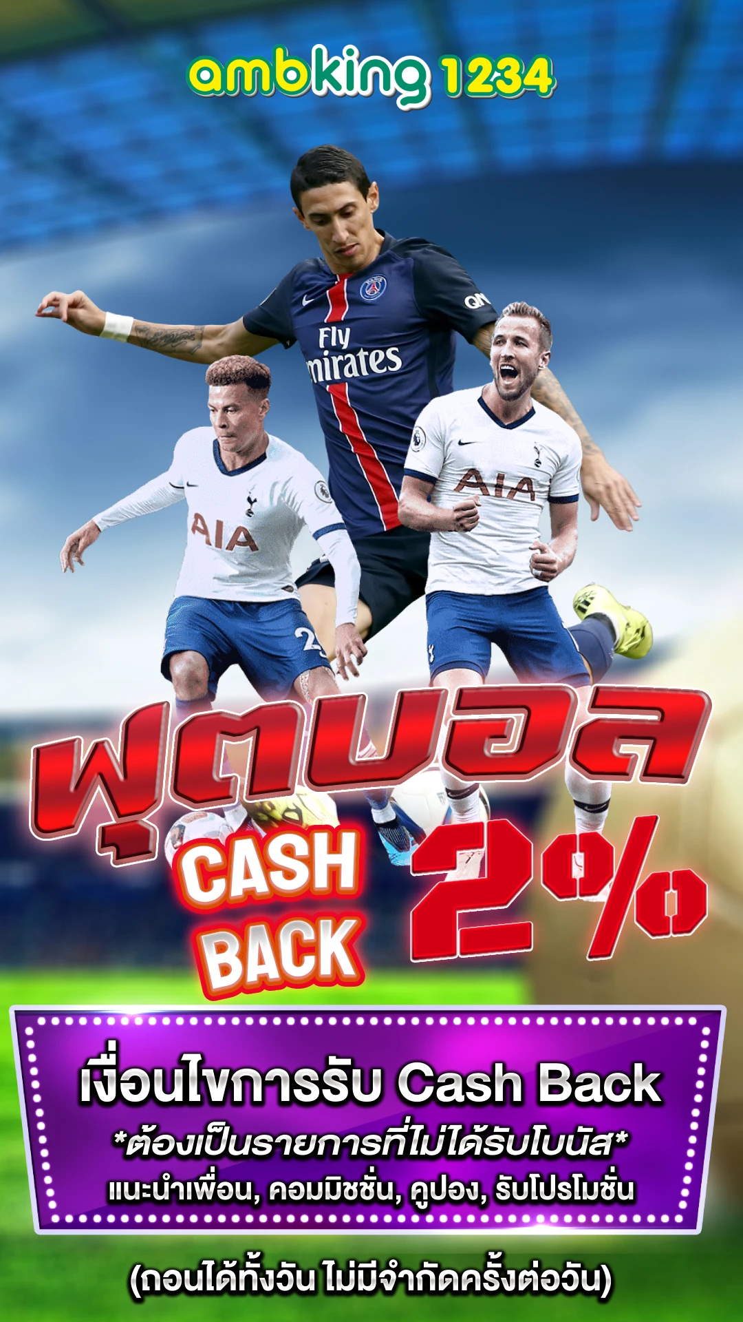 ล็อกเกอร์ฝากของ - แบนเนอร์โปรโมชั่น