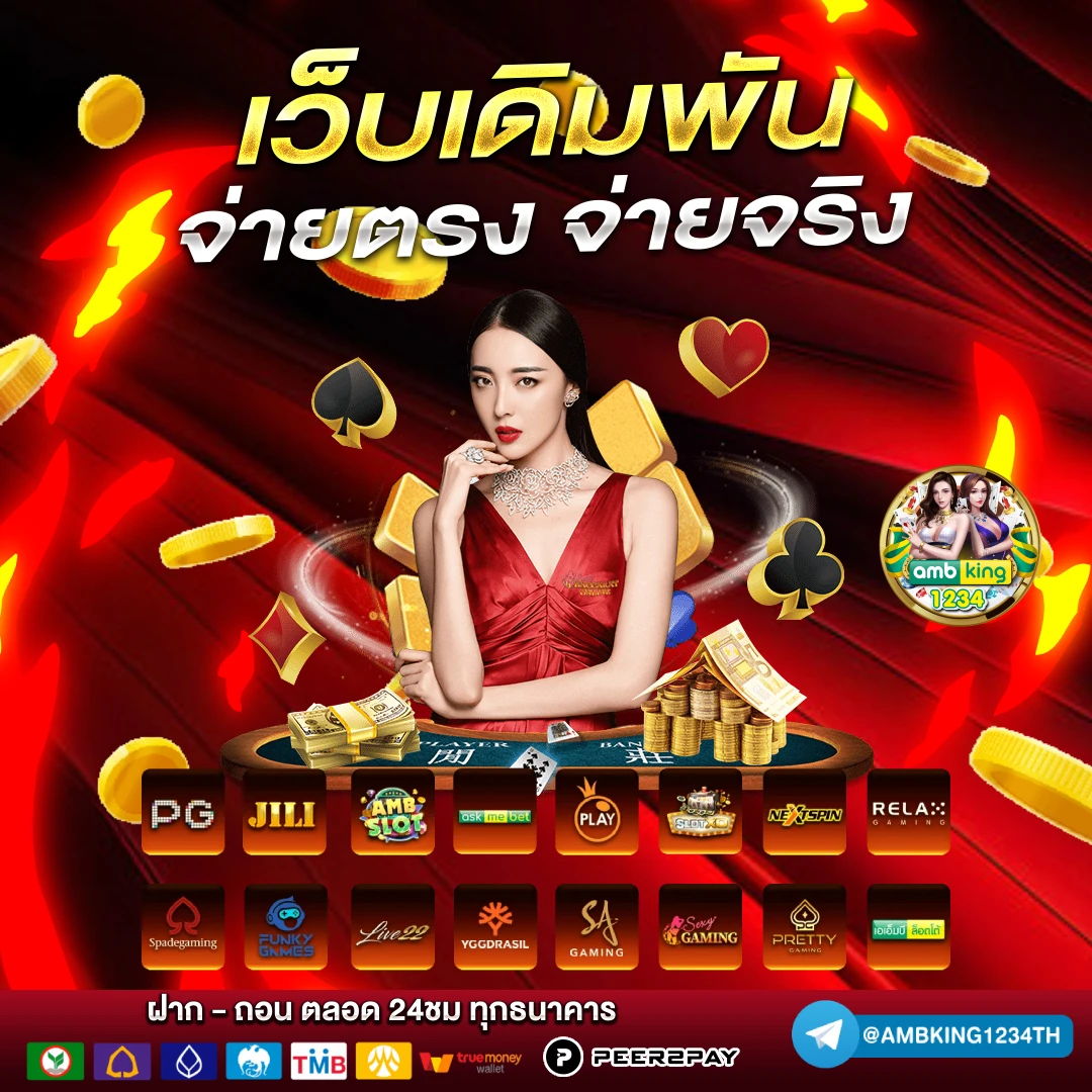 pg slotวอลเล็ต - แบนเนอร์โปรโมชั่น