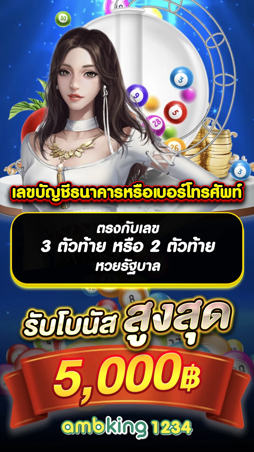 รวมค่ายเกมสล็อต - แบนเนอร์โปรโมชั่น