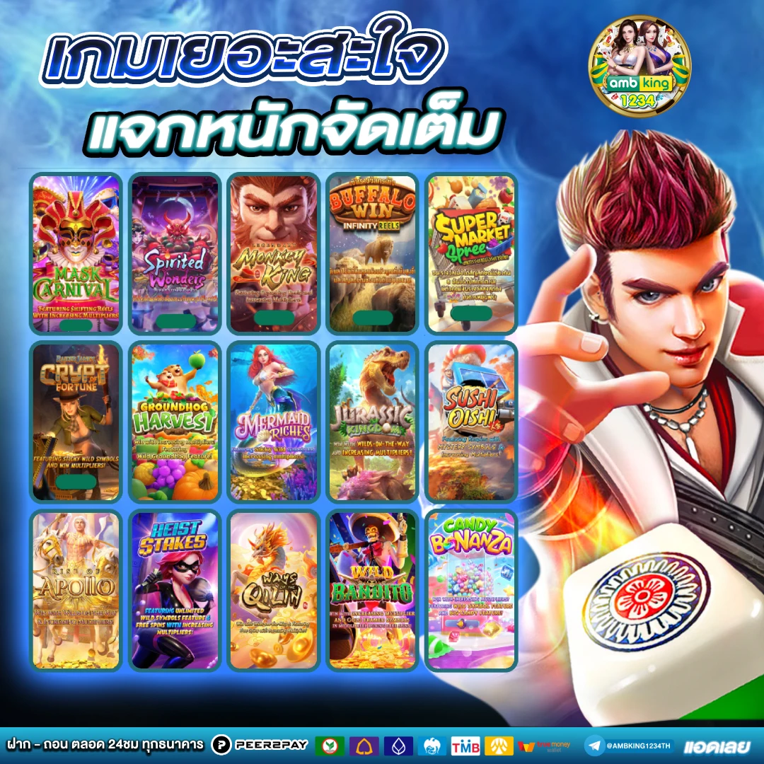 สล็อต 888 ฝากถอน วอ เลท - แบนเนอร์โปรโมชั่น