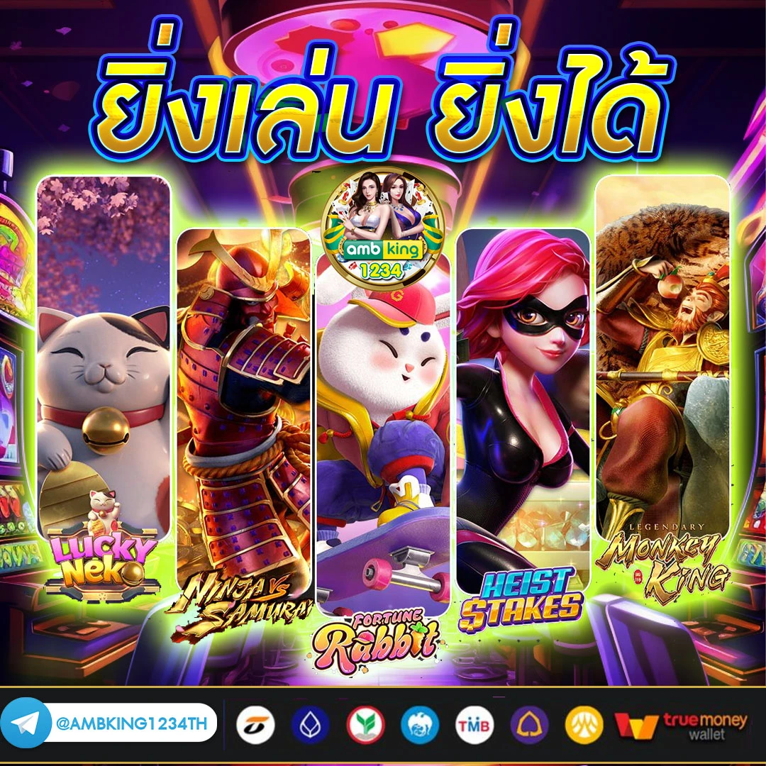สล็อต 777 เว็บตรงไม่ผ่านเอเย่นต์ - แบนเนอร์โปรโมชั่น