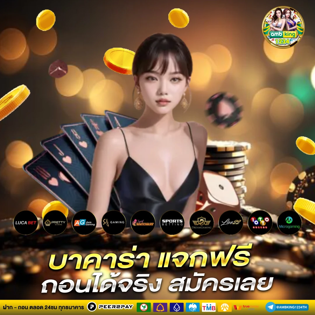 เว็บ สล็อต 123 - แบนเนอร์โปรโมชั่น