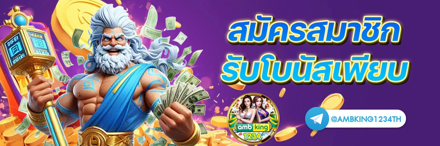 superslotเว็บตรง - แบนเนอร์โปรโมชั่น