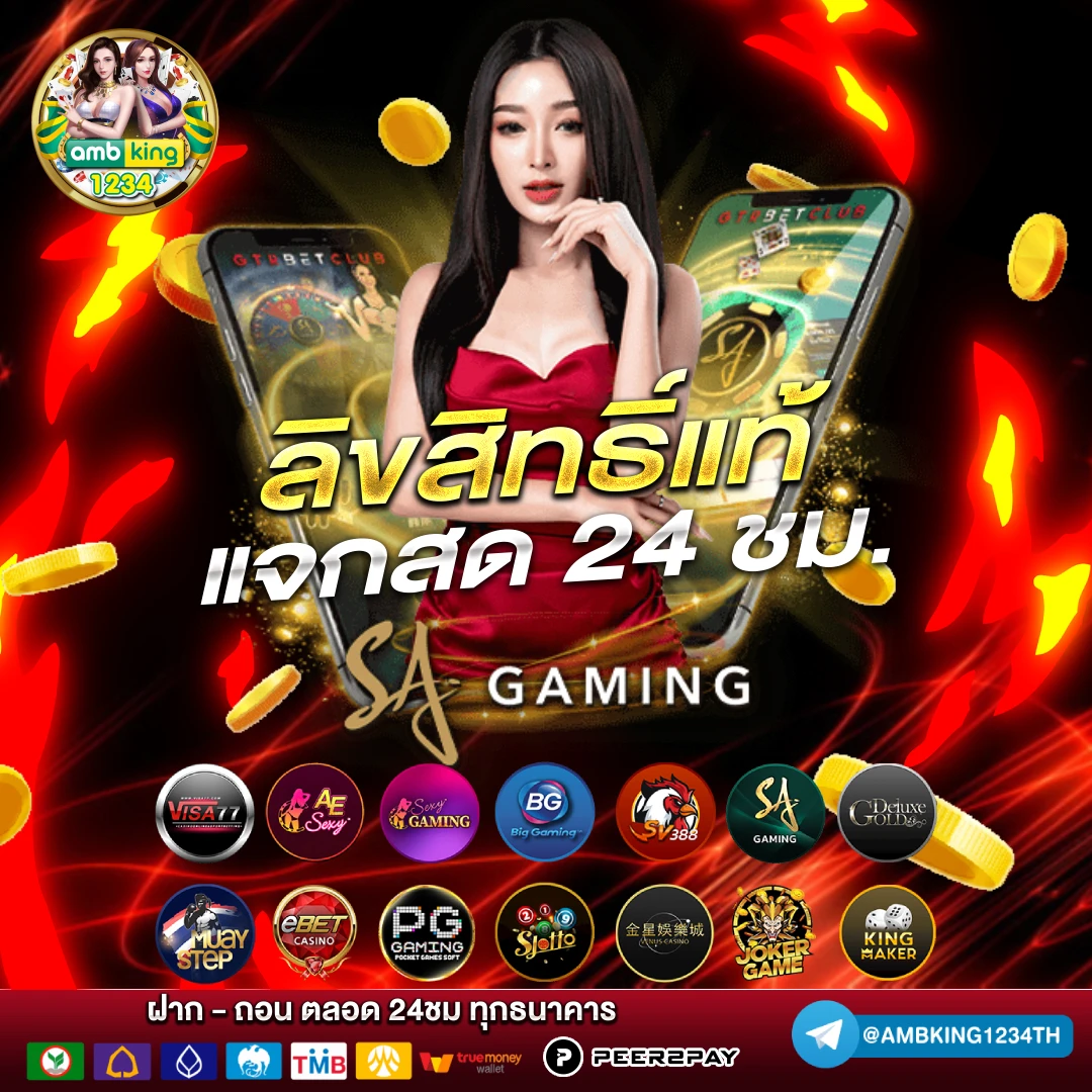 pg slot auto เว็บตรง - แบนเนอร์โปรโมชั่น