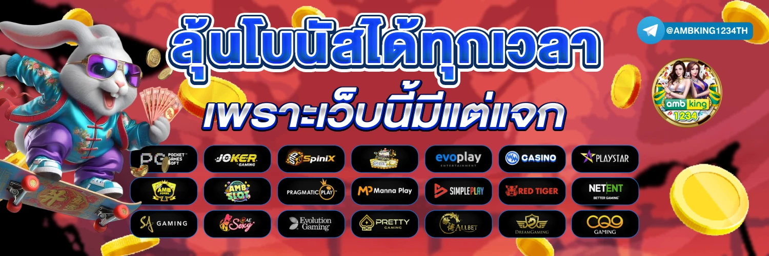 pg slot vip 168 - แบนเนอร์โปรโมชั่น