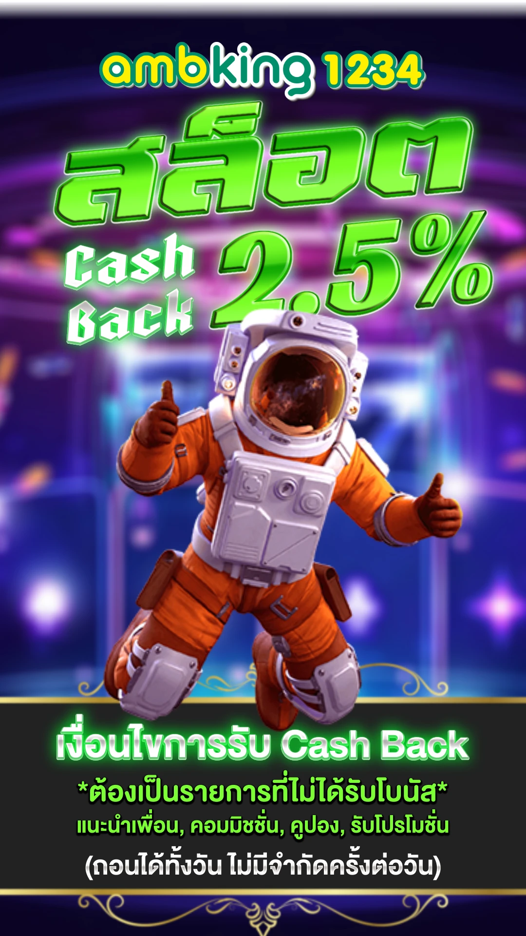 เว็บสล็อต888วอเลท - แบนเนอร์โปรโมชั่น