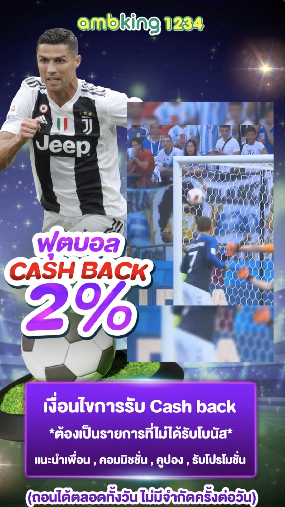 สล็อต666 โอน ผ่าน วอ เลท ไม่มีขั้นต่ํา - แบนเนอร์โปรโมชั่น