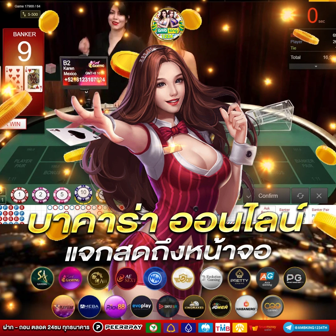 เว็บแทงหวยที่ดีที่สุด - แบนเนอร์โปรโมชั่น
