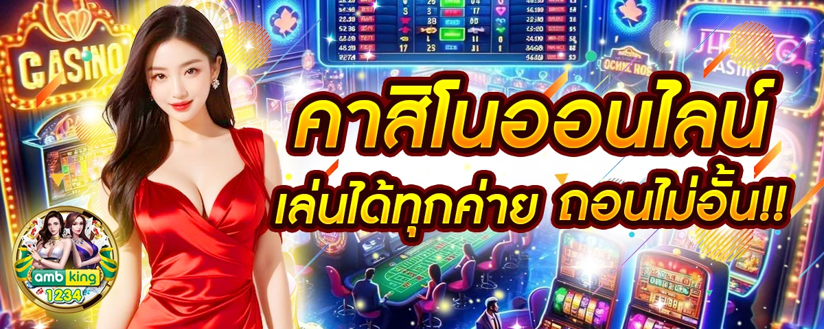 สล็อต999วอเลท - แบนเนอร์โปรโมชั่น