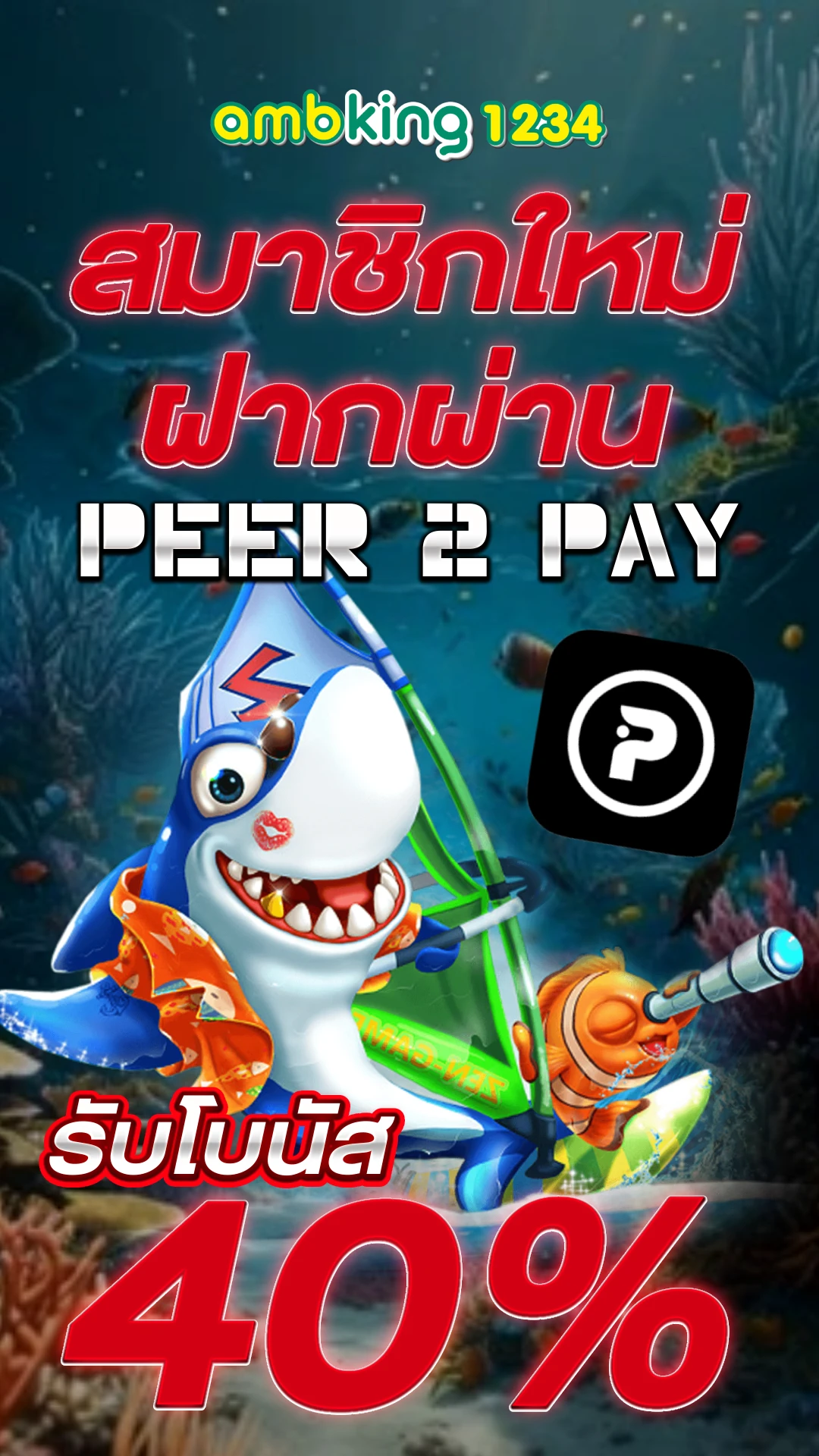 เว็บตรง777 - แบนเนอร์โปรโมชั่น