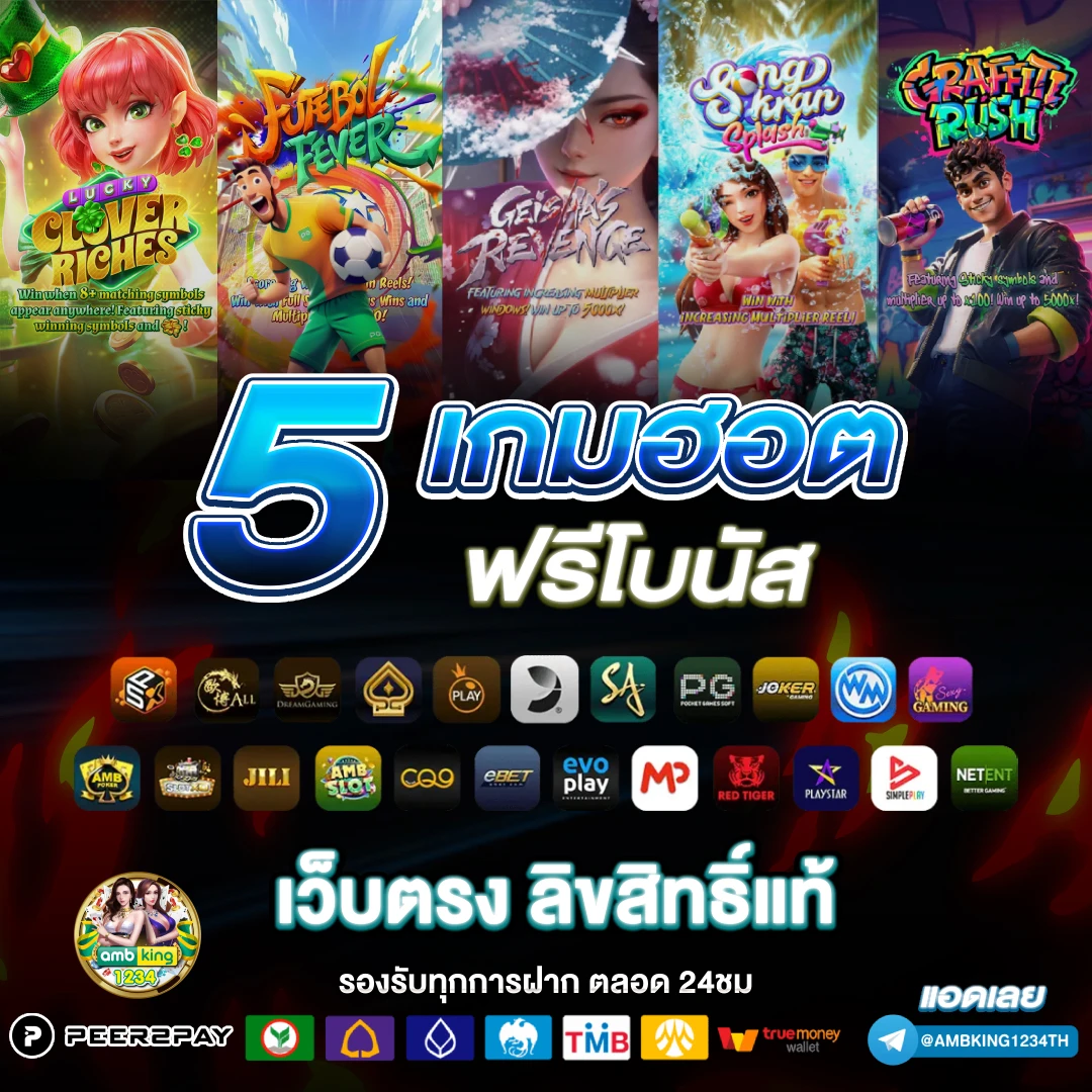 สล็อต 1688 เว็บนอก - แบนเนอร์โปรโมชั่น