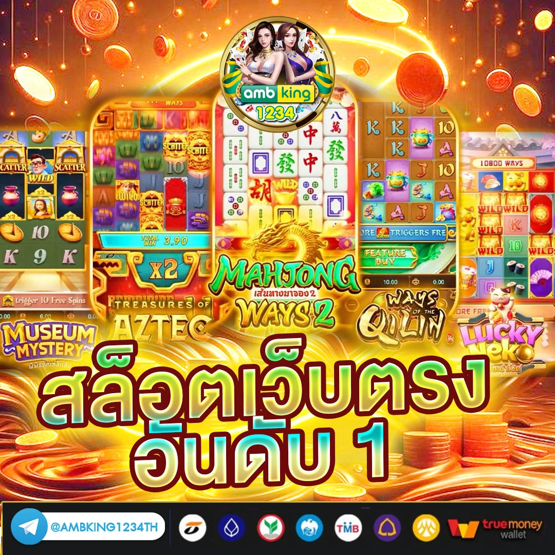 เว็บพนันฝากถอนไว - แบนเนอร์โปรโมชั่น