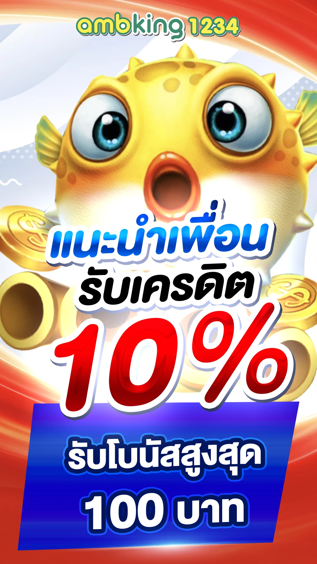 เว็บสล็อต ใหญ่ ๆ 168 - แบนเนอร์โปรโมชั่น