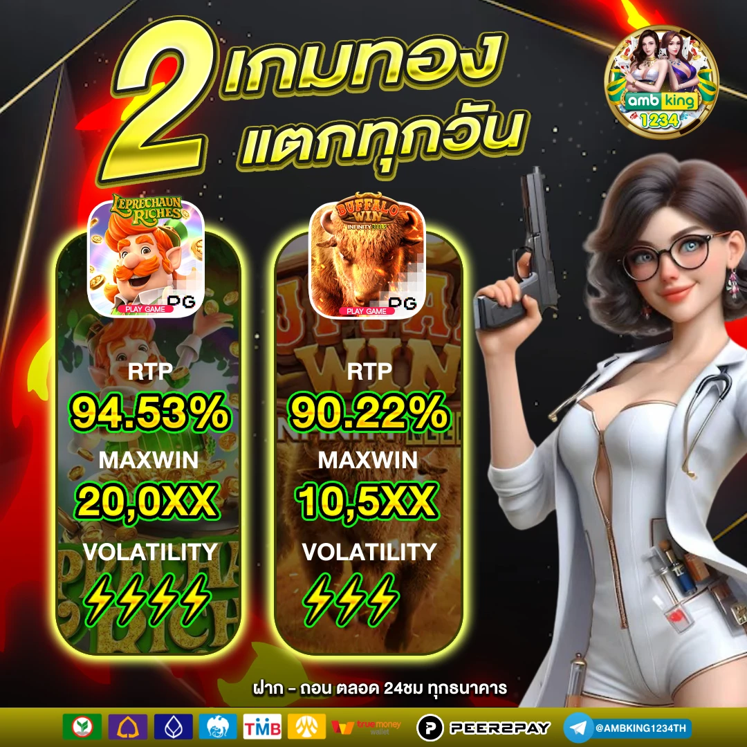 game สล็อต - แบนเนอร์โปรโมชั่น