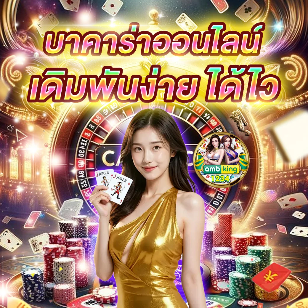 สล็อตแตกง่ายไม่มีขั้นต่ำ - แบนเนอร์โปรโมชั่น
