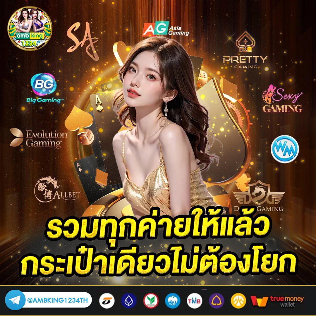 เว็บสล็อตแจกเครดิตฟรี 100 - แบนเนอร์โปรโมชั่น