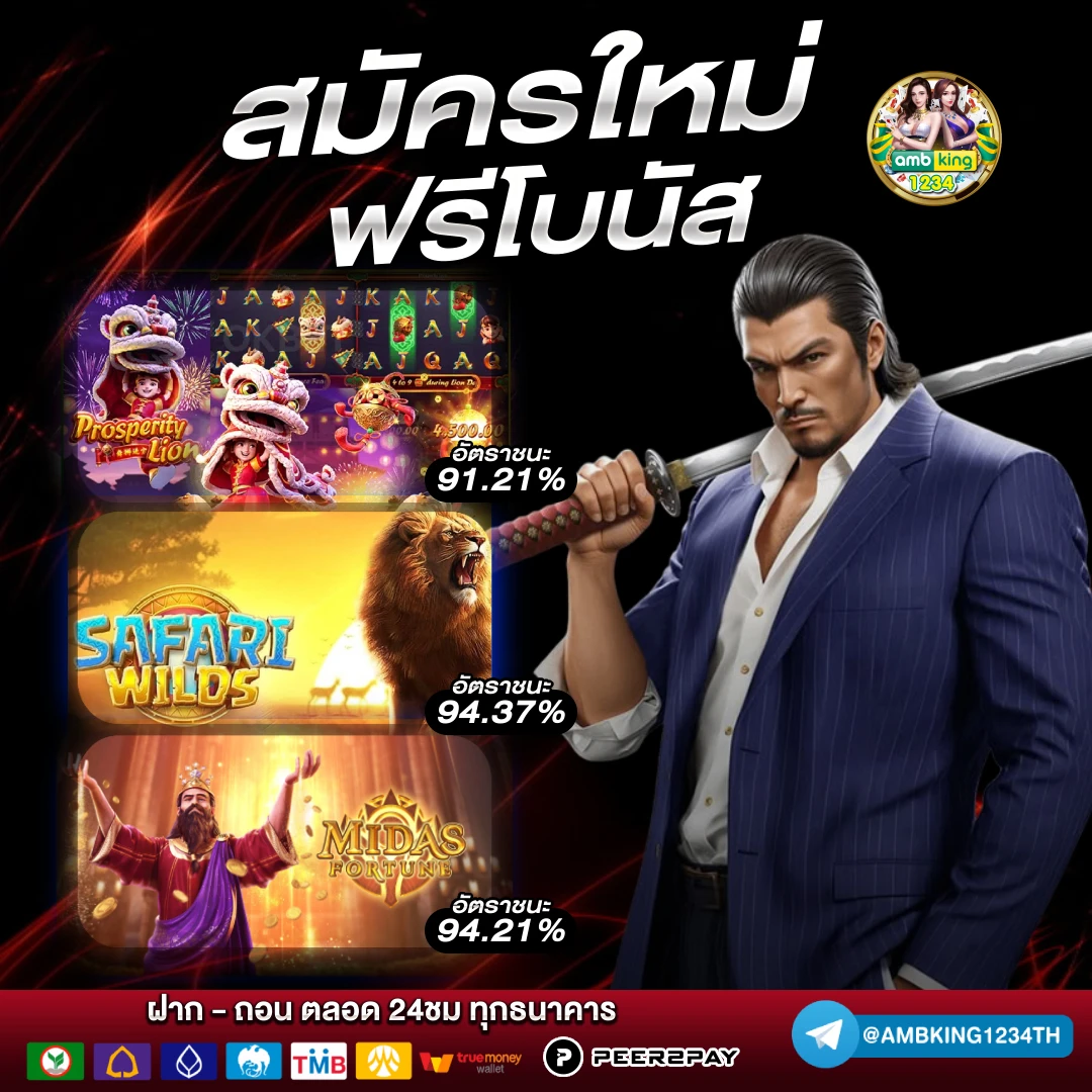 ทําเทิร์น10รับ100 - แบนเนอร์โปรโมชั่น
