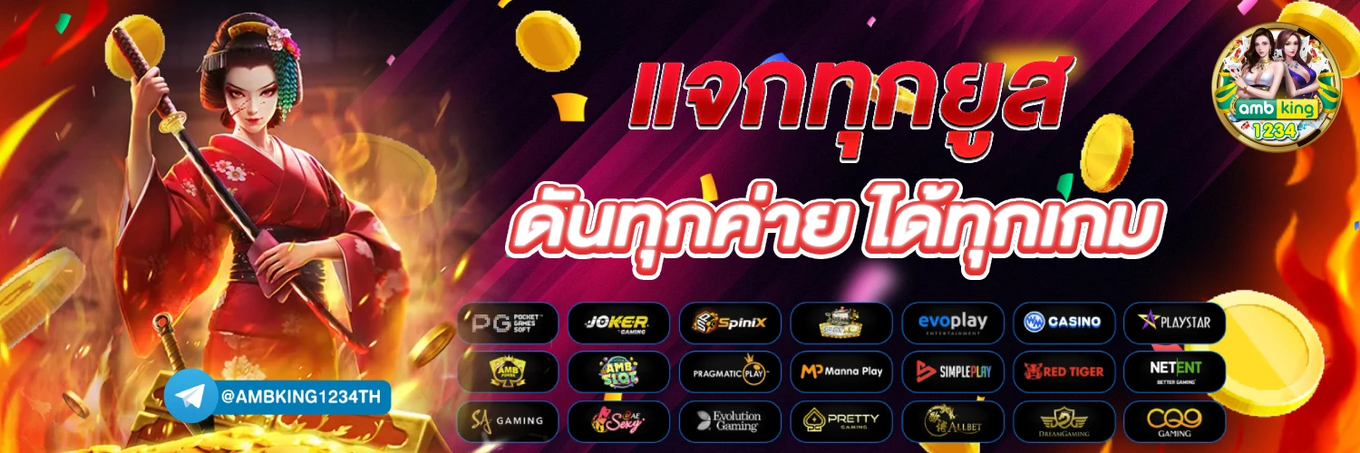 168สล็อต - แบนเนอร์โปรโมชั่น