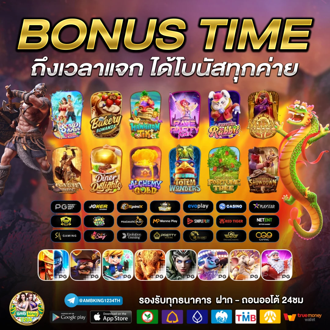 เกมสล็อต ค่าย pg เว็บตรง 168 - แบนเนอร์โปรโมชั่น