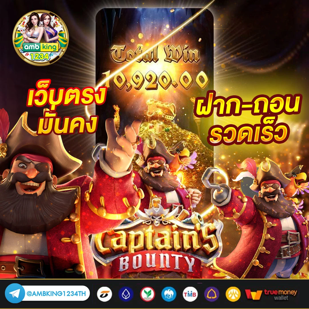 slot คืนยอดเสีย - แบนเนอร์โปรโมชั่น
