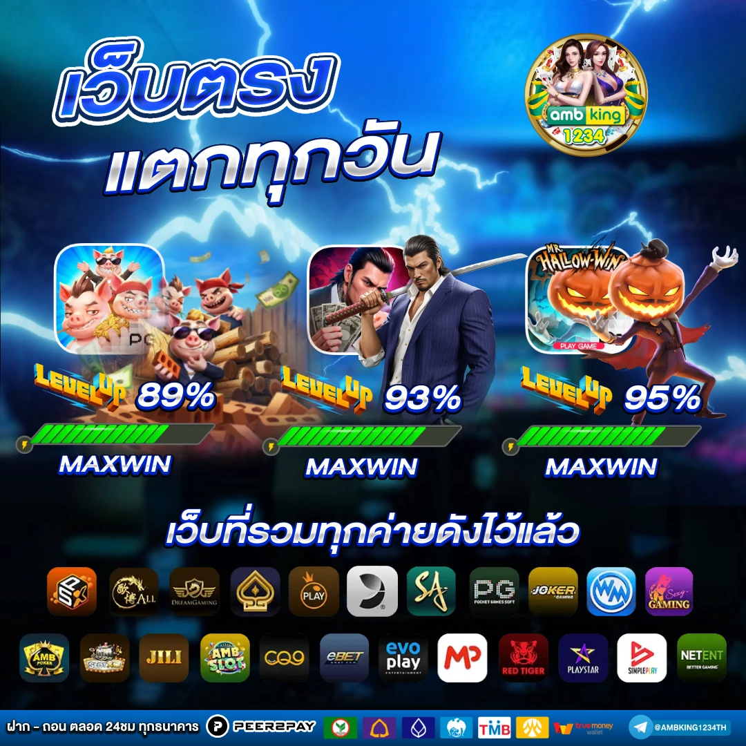 เว็บสล็อต pg แตก ดี แน่นอน 100 - แบนเนอร์โปรโมชั่น