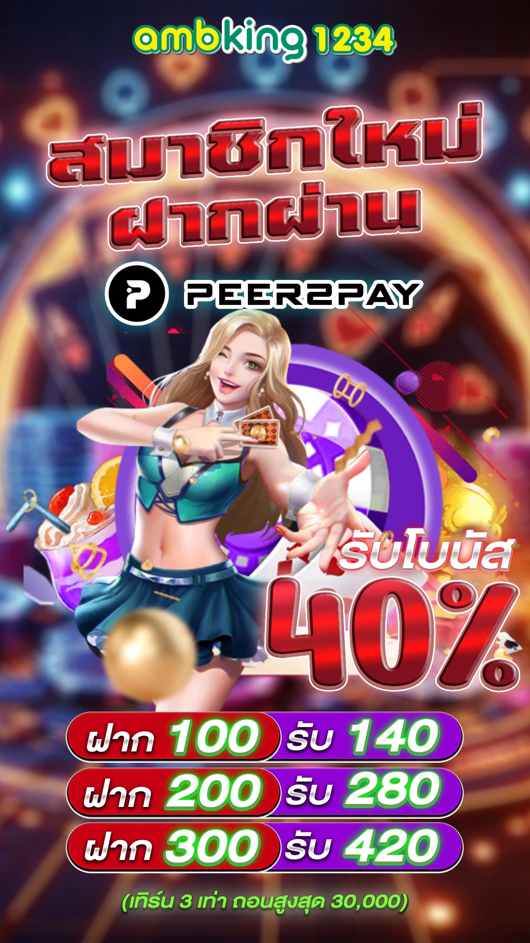 slot เว็บตรง อันดับ 1 - แบนเนอร์โปรโมชั่น