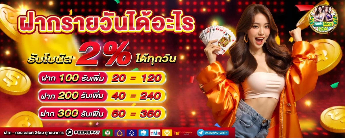 pg สล๊อต - แบนเนอร์โปรโมชั่น