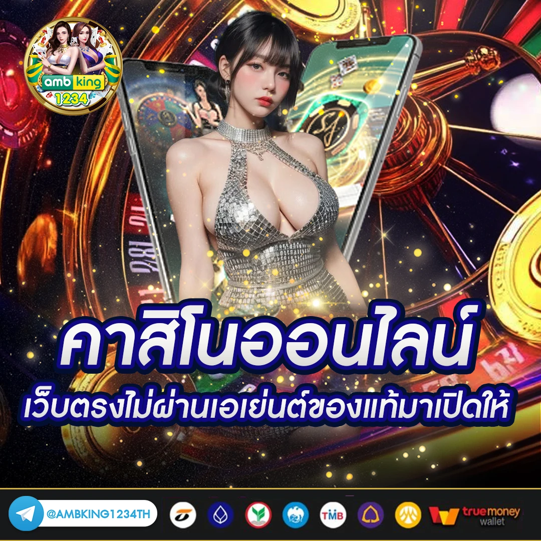 pg slot รองรับวอลเล็ต - แบนเนอร์โปรโมชั่น
