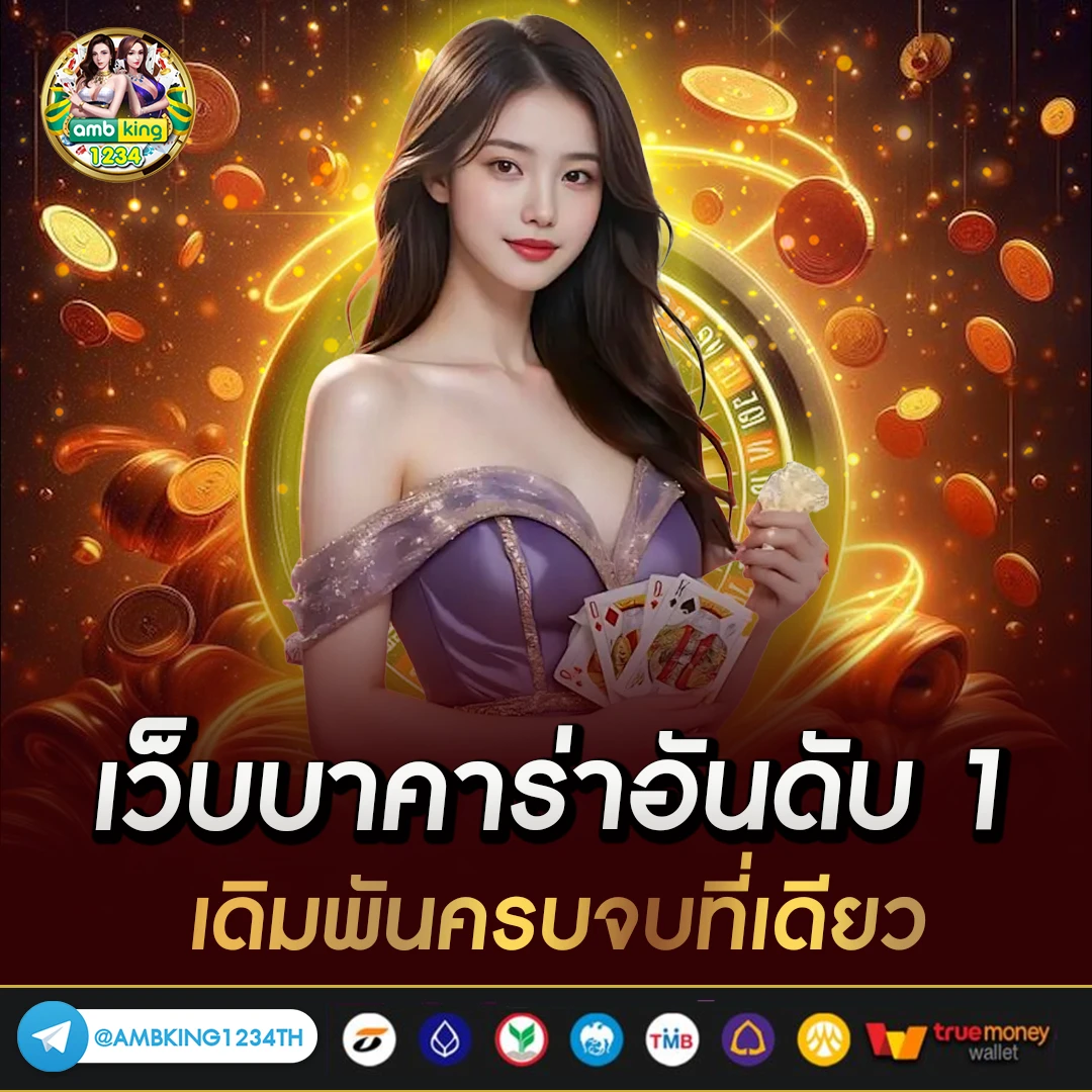 pigspin slot - แบนเนอร์โปรโมชั่น