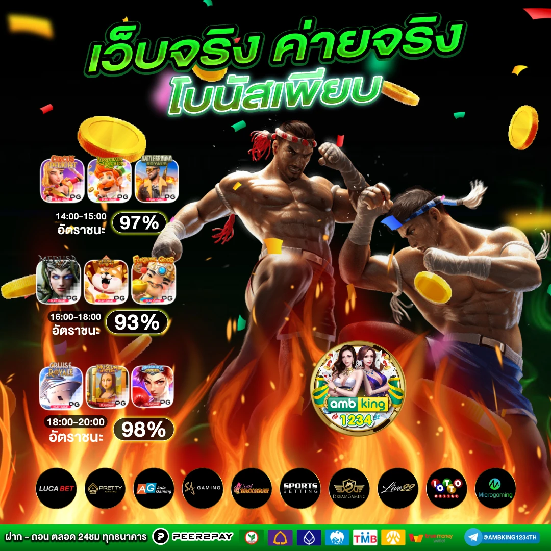 เว็บ สล็อต1688 - แบนเนอร์โปรโมชั่น