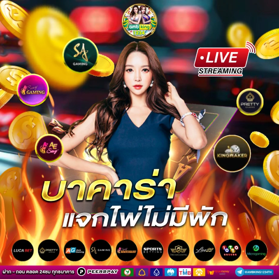 เว็บสล็อต www.pgstar777.org - แบนเนอร์โปรโมชั่น