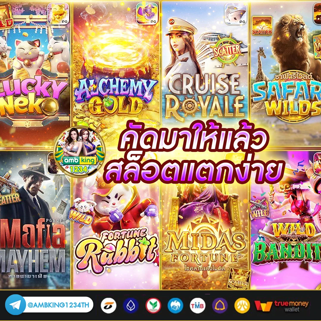 บาร่าคา - แบนเนอร์โปรโมชั่น