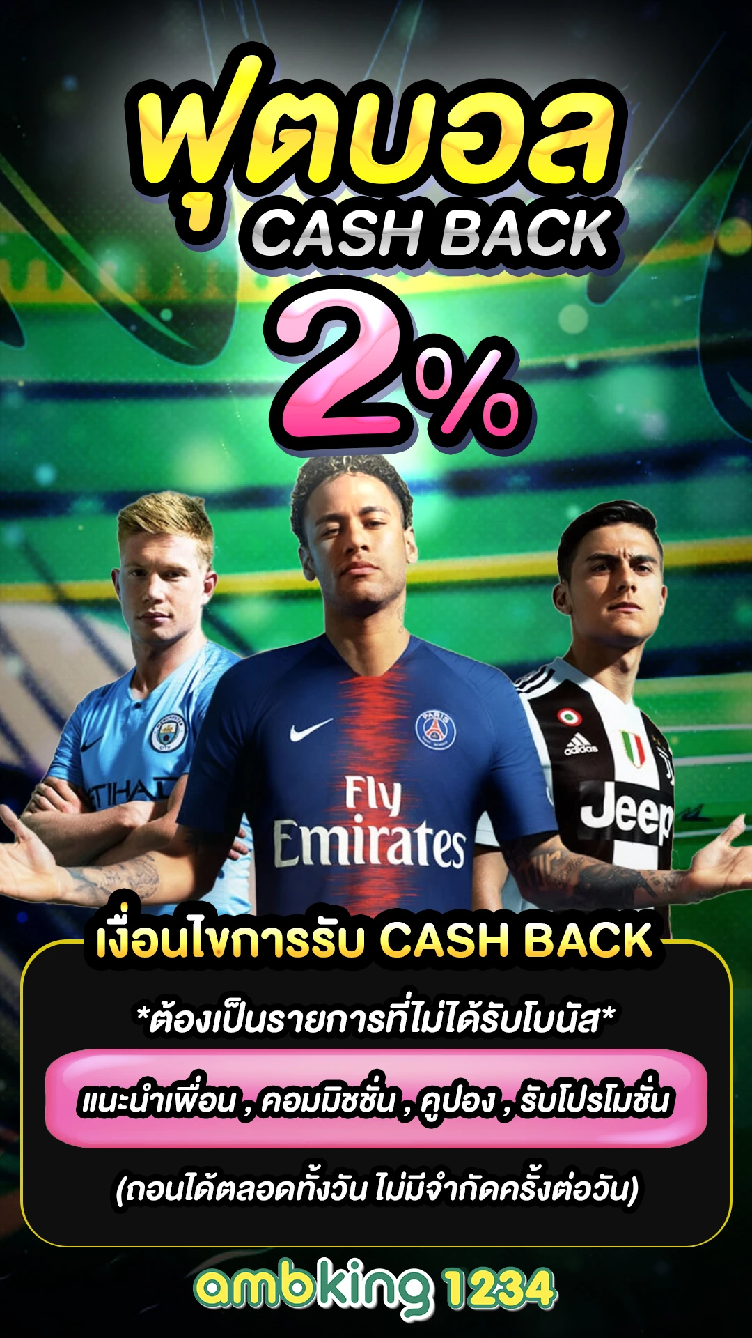 สล็อต888 เว็บตรงไม่ผ่านเอเย่นต์ไม่มีขั้นต่ํา - แบนเนอร์โปรโมชั่น