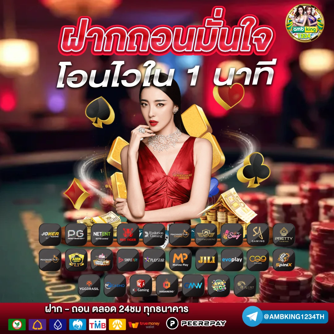 สมัครสมาชิกใหม่ฝาก10รับ100 - แบนเนอร์โปรโมชั่น
