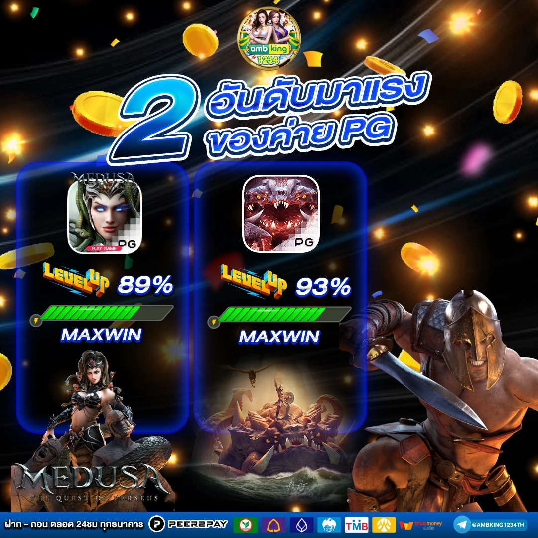 สมัครเกมสล็อตผ่าน true wallet - แบนเนอร์โปรโมชั่น