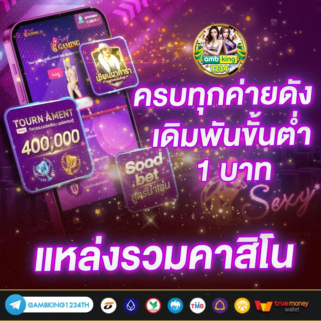 สล็อต xo ฝาก-ถอน ไม่มี ขั้น ต่ํา วอ เลท - แบนเนอร์โปรโมชั่น