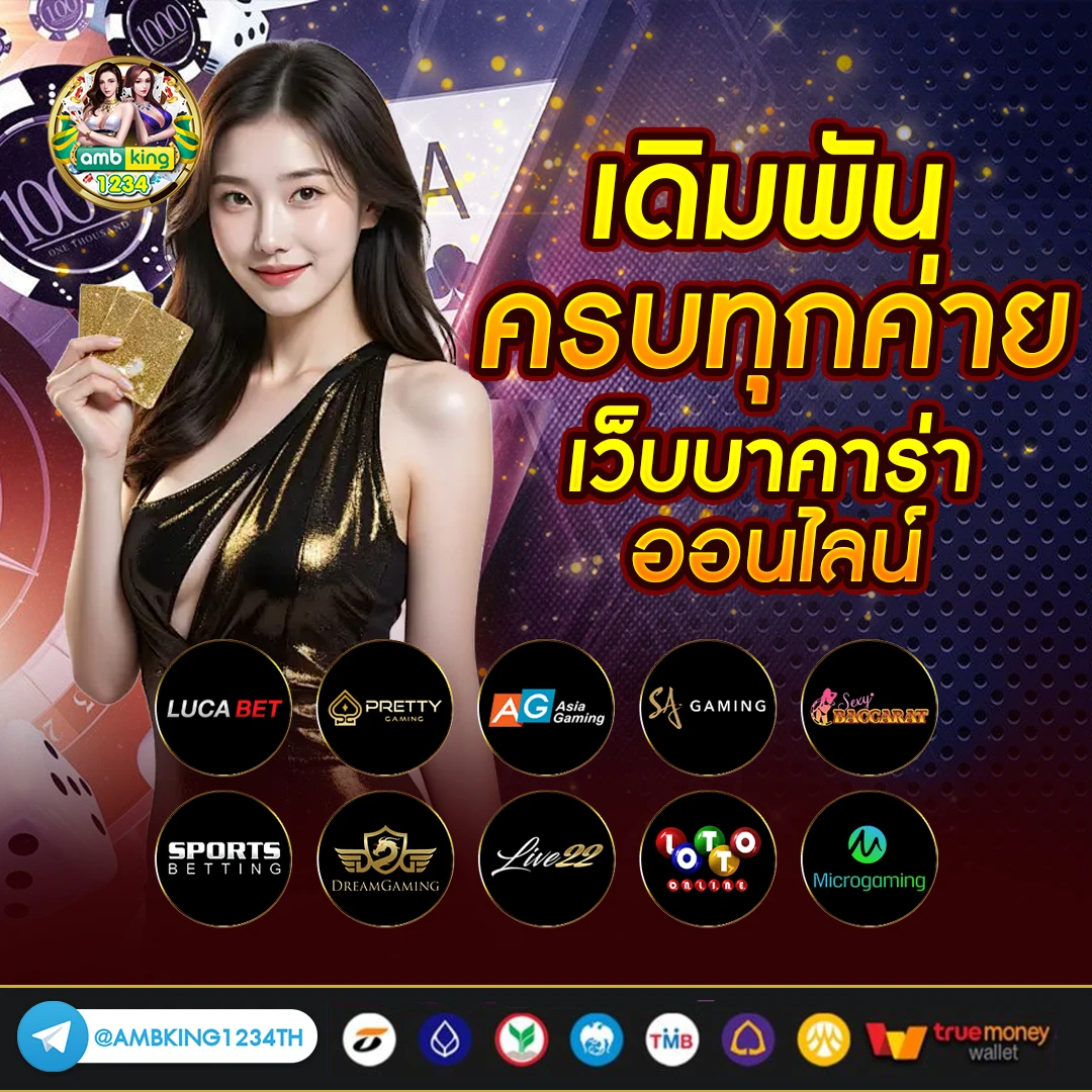 สมัครสล็อต pg เว็บตรง - แบนเนอร์โปรโมชั่น