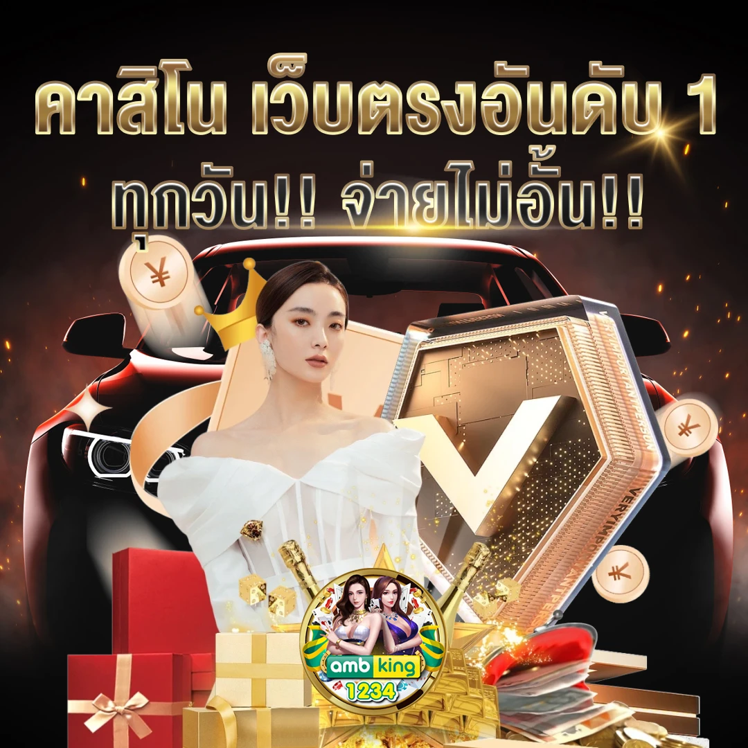 สล็อตมีตัง168 - แบนเนอร์โปรโมชั่น