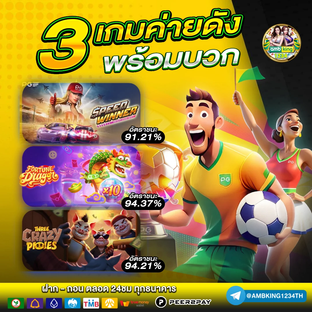 สล็อตออนไลน์ ใหม่ๆ วอเลท - แบนเนอร์โปรโมชั่น