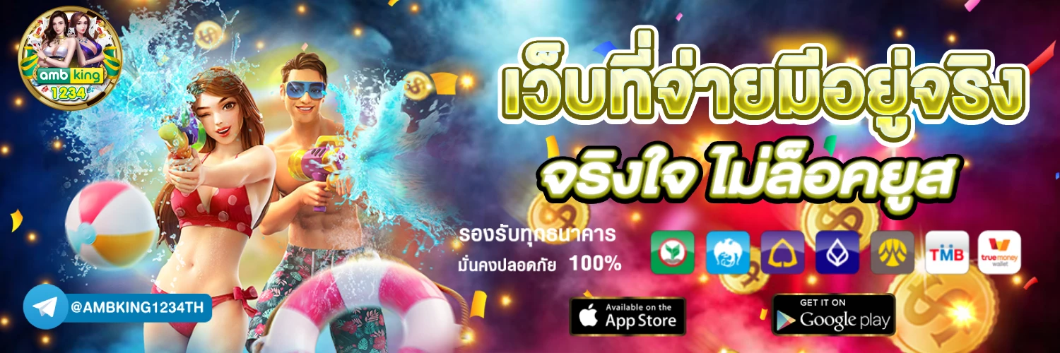 สมัครสล็อตผ่านวอเลท - แบนเนอร์โปรโมชั่น
