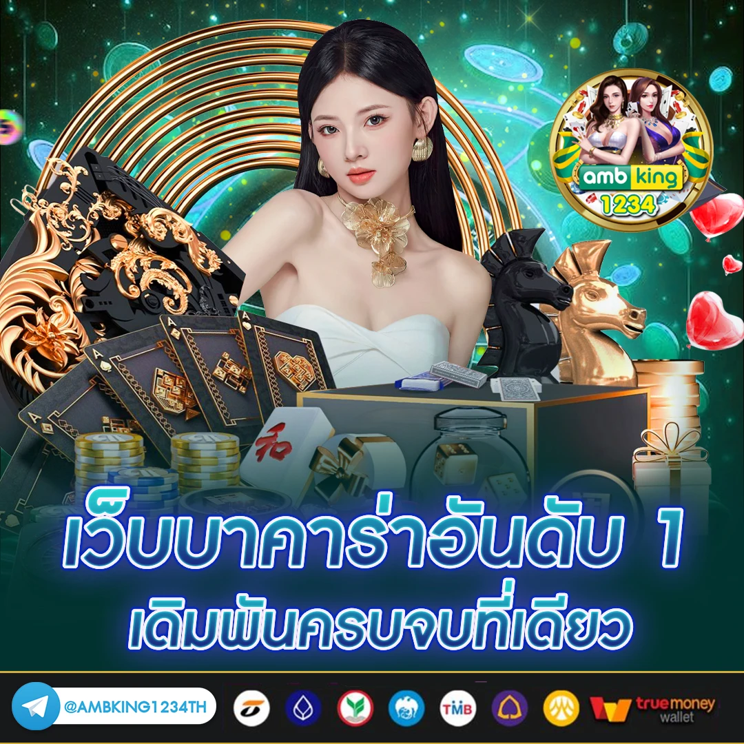 เว็บสล็อตตรง100% - แบนเนอร์โปรโมชั่น