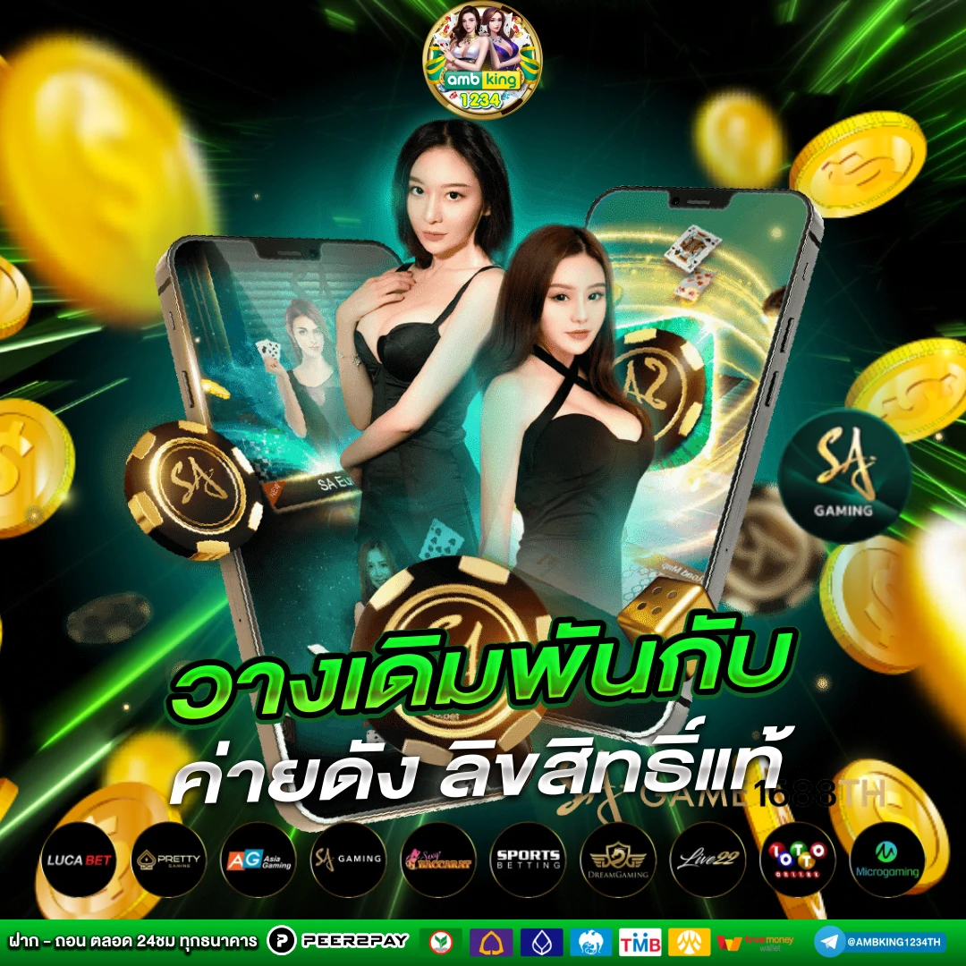 สล็อตออนไลน์ ฝาก-ถอนไม่มีขั้นต่ํา - แบนเนอร์โปรโมชั่น