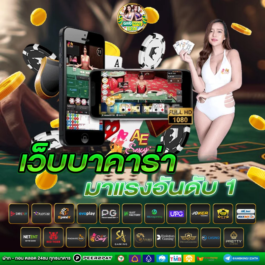 เว็บ g2g ทั้งหมด - แบนเนอร์โปรโมชั่น