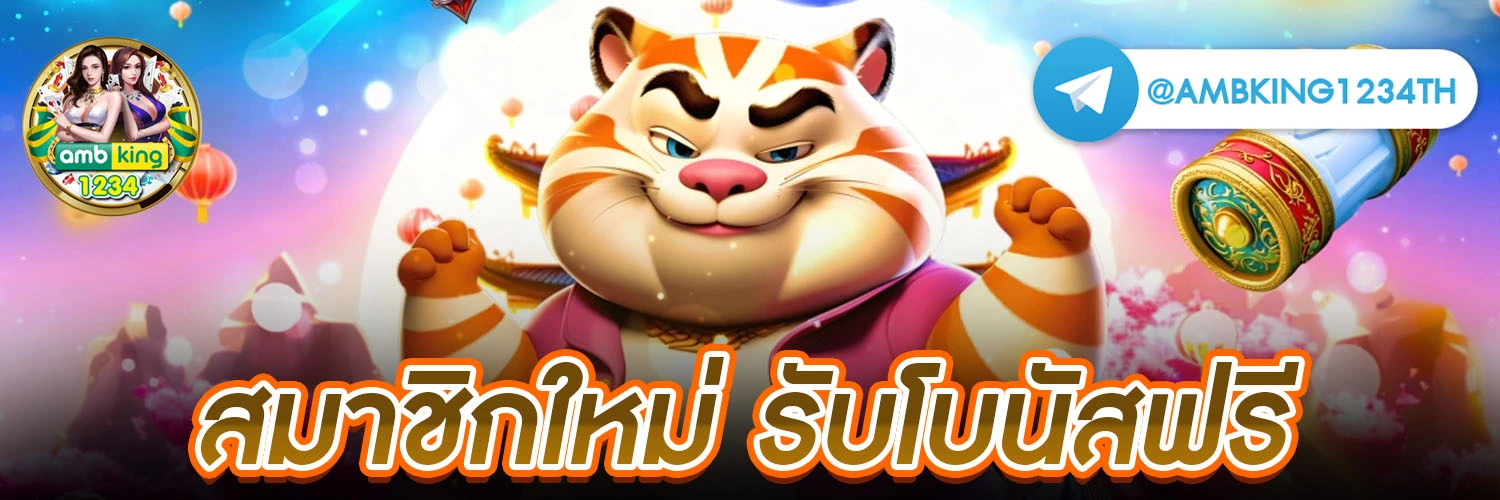 เกมสล็อตเว็บตรง วอลเล็ต - แบนเนอร์โปรโมชั่น