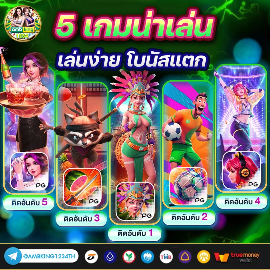 เว็บสิงคโปร์789 - แบนเนอร์โปรโมชั่น