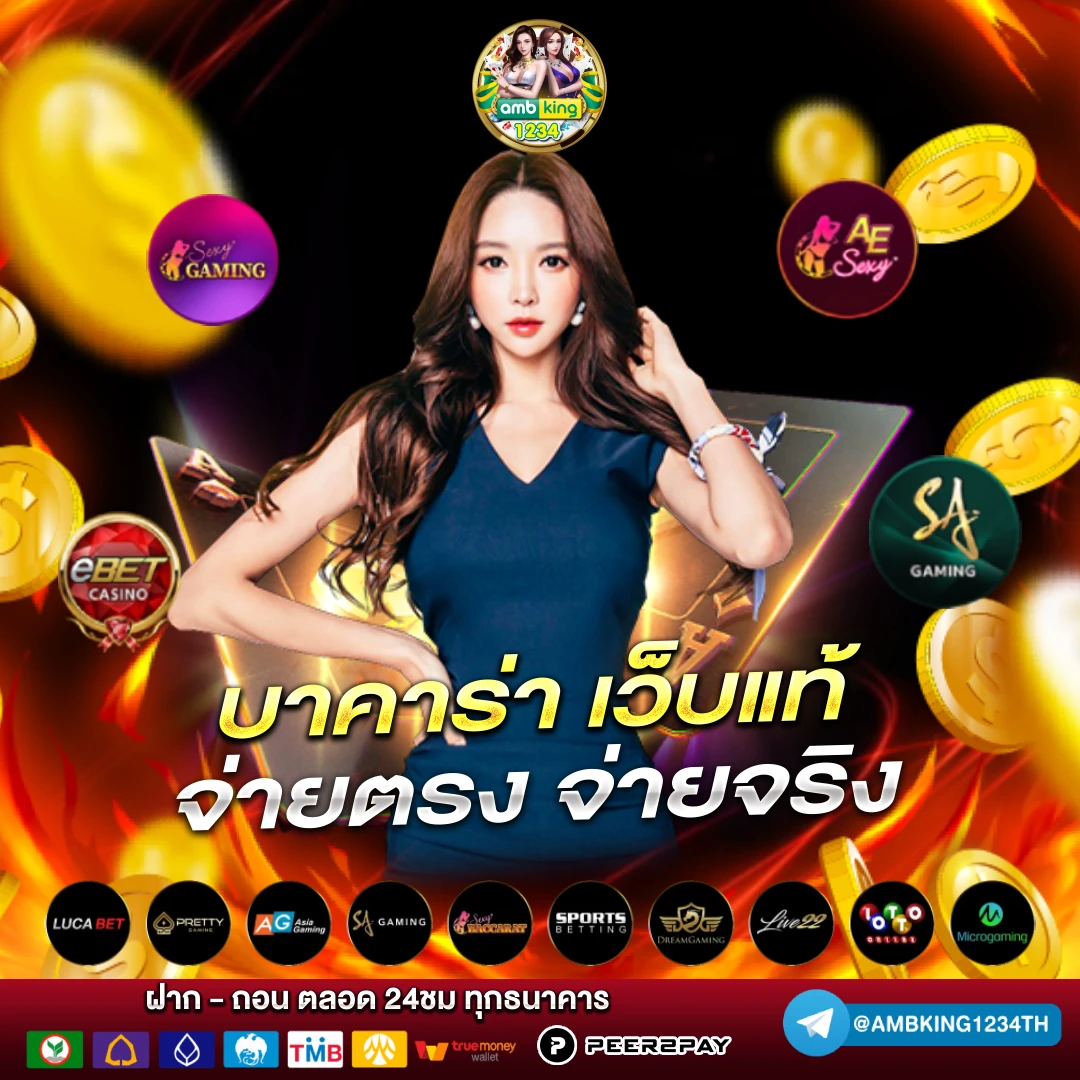 pgไม่มีขั้นต่ํา - แบนเนอร์โปรโมชั่น