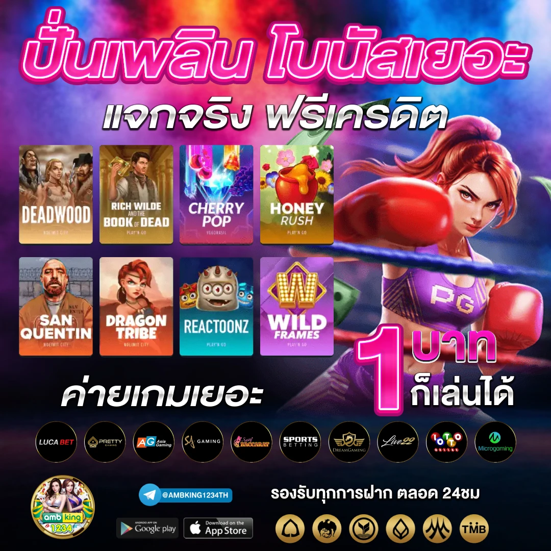 เว็บ พนันออนไลน์ สล็อต 888 - แบนเนอร์โปรโมชั่น