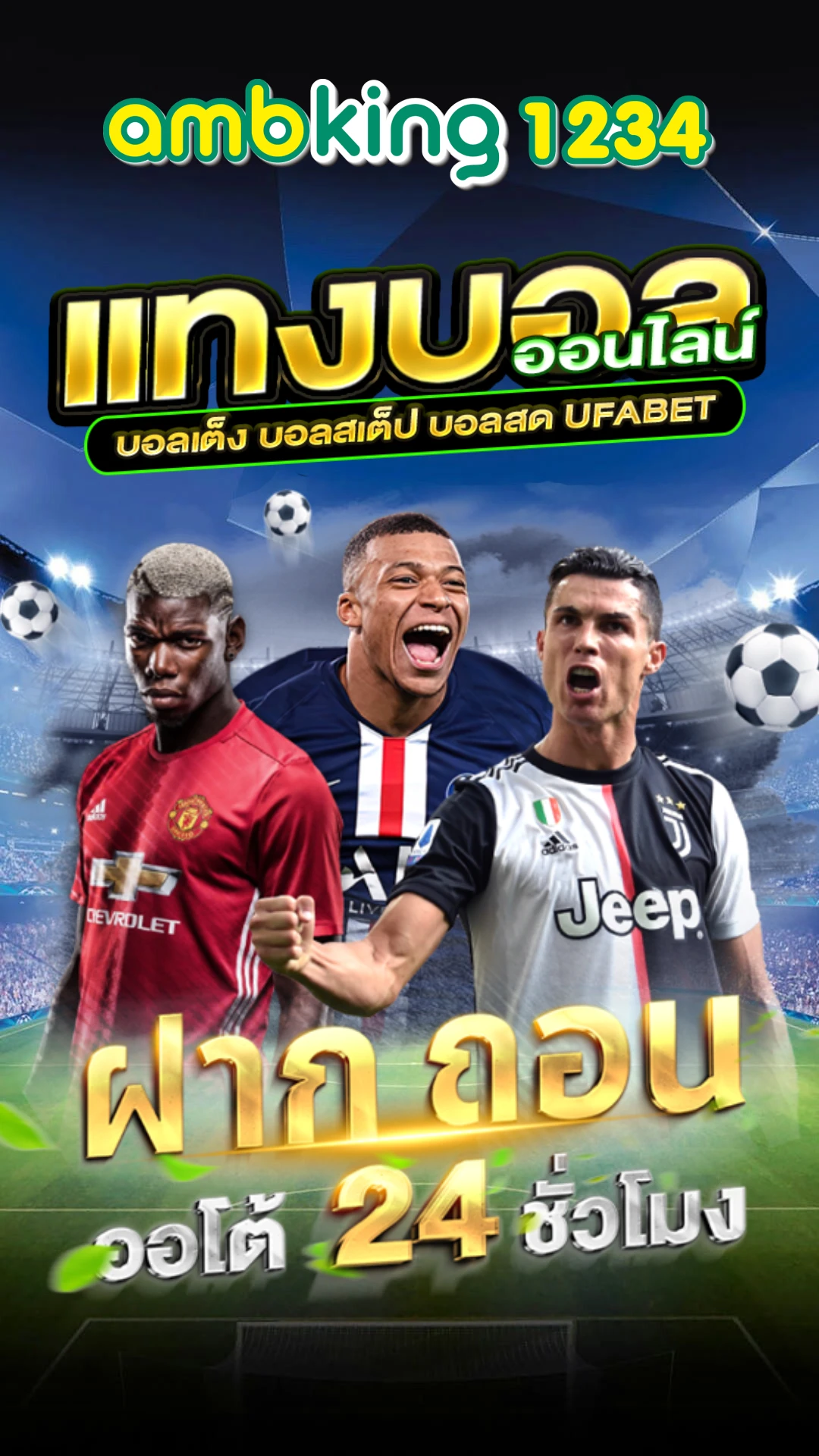 เว็บสล็อตเว็บใหญ่ - แบนเนอร์โปรโมชั่น
