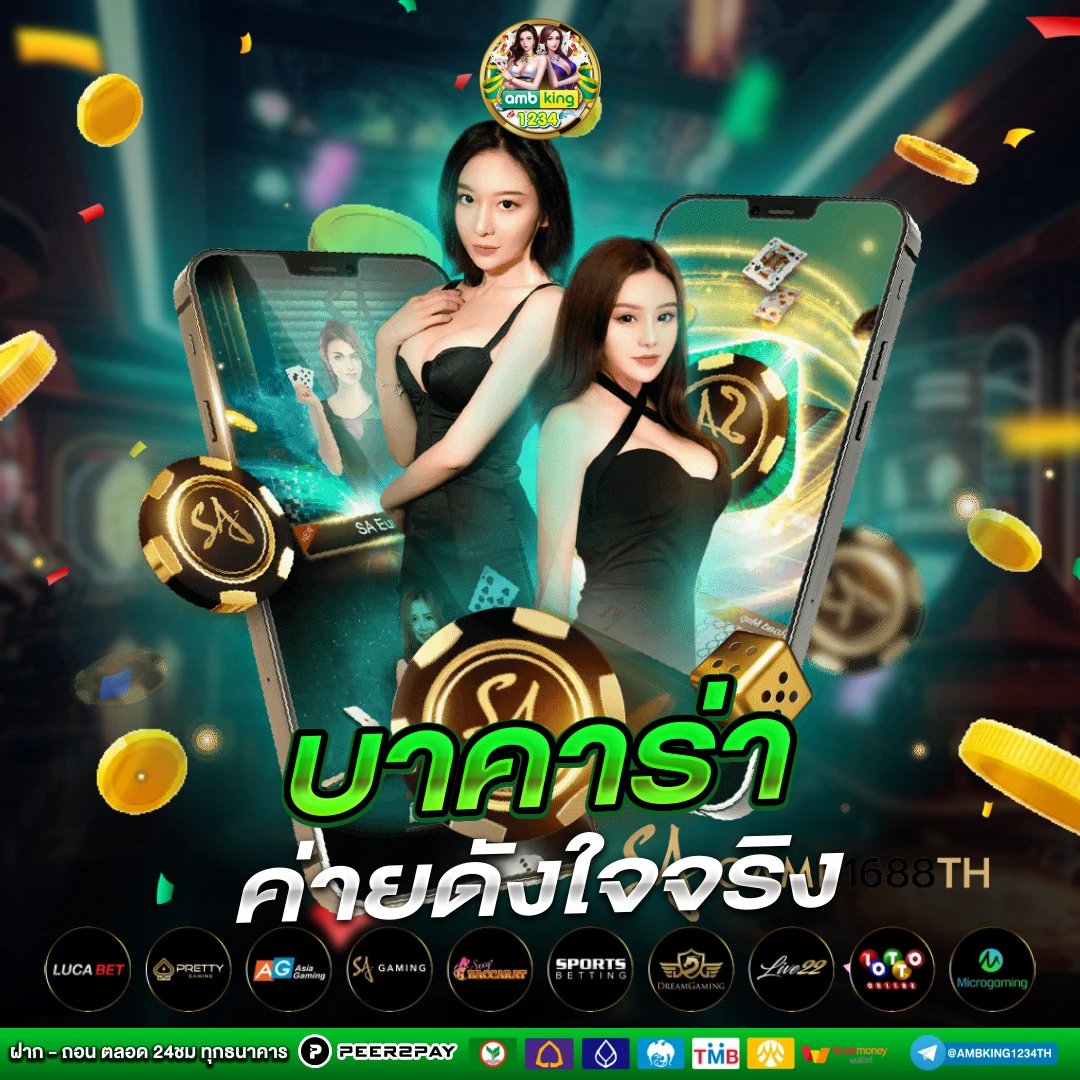 สล็อตออนไลน์ ใหม่ ๆ - แบนเนอร์โปรโมชั่น