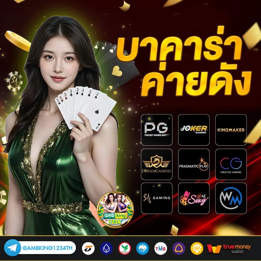 10รับ100วอลเลท - แบนเนอร์โปรโมชั่น